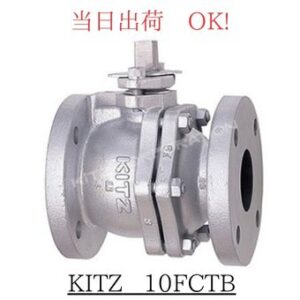 KITZ (キッツ) ボールバルブ (ボール弁) 10FCTB-80A (3B) FC200 ねずみ鋳鉄製 フルボア フランジ形 10K 最高許容圧力 1.4MPa