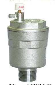 VENN (ベン) 空気抜弁 AF6N-F-15A (1/2B) C3771 黄銅製 ねじ込み形 使用圧力 1.0MPa以下 使用温度5～100℃