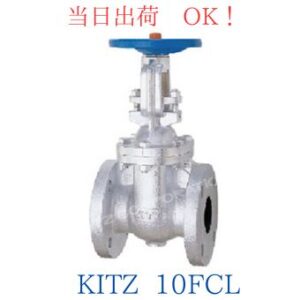 KITZ (キッツ) 仕切弁 (ゲートバルブ スリースバルブ) 10FCL-125A (5B) FC200 鋳鉄製 フランジ形 JIS 10K 外ねじ 要部CAC406 最高許容圧力 1.4MPa